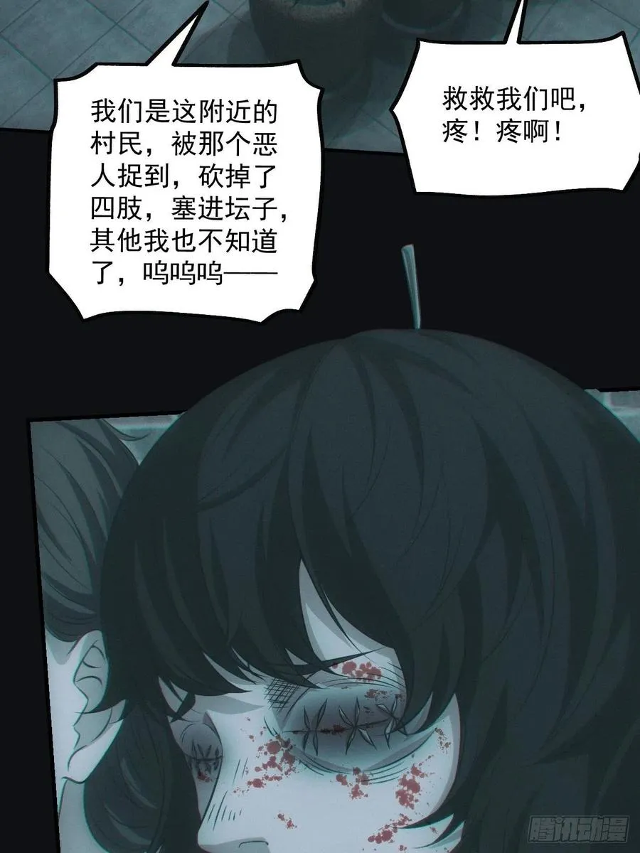瓮中捉鳖2
