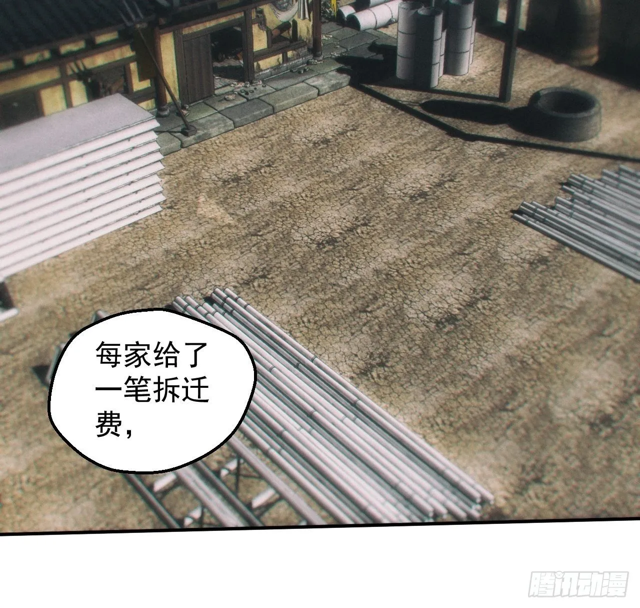 七奶奶庙20