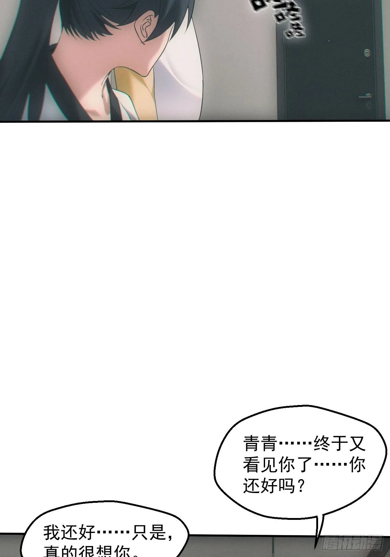两人一尸，开始同居19