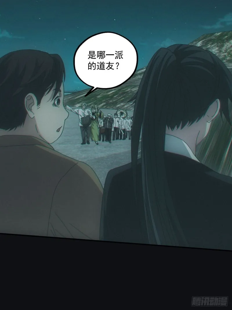 送葬26