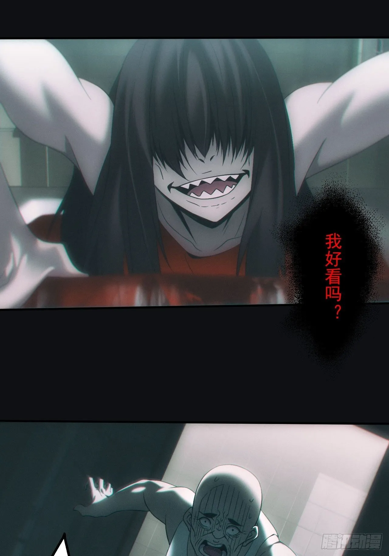 伏法4