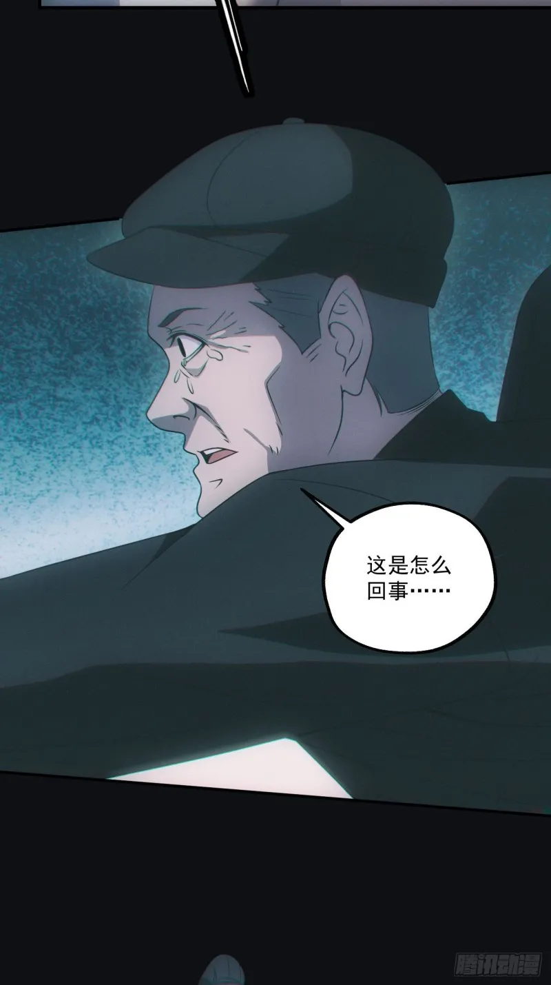 谜团22