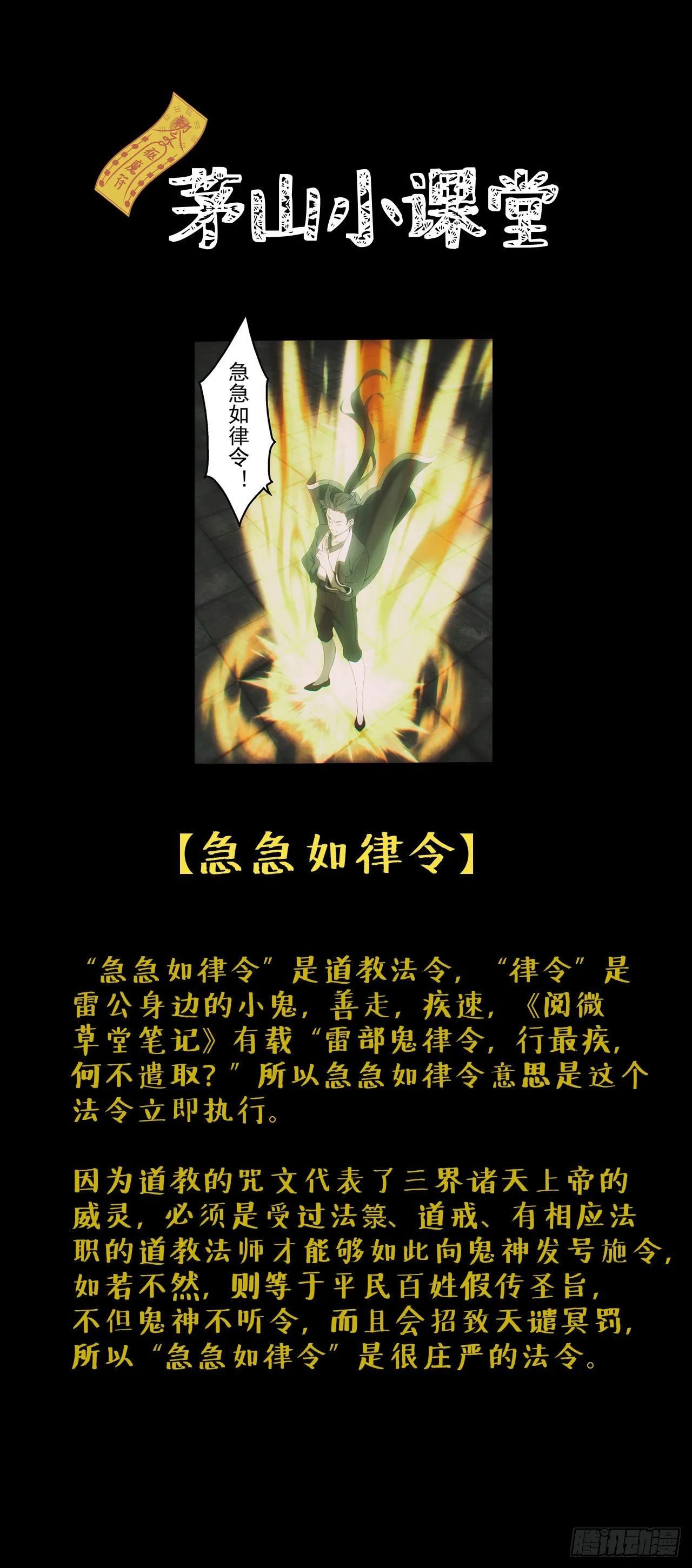 画中人31