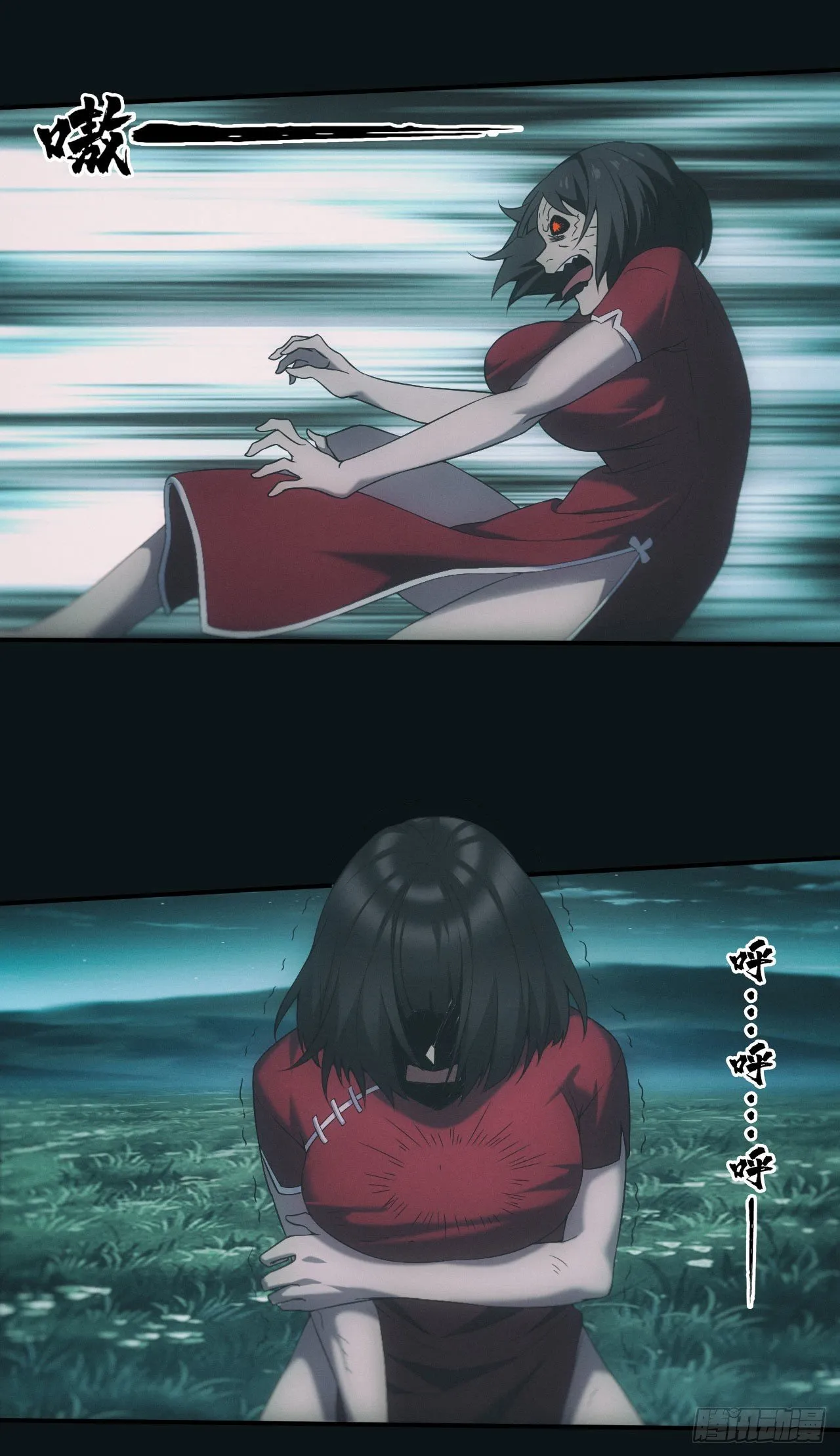 荒野艳遇2