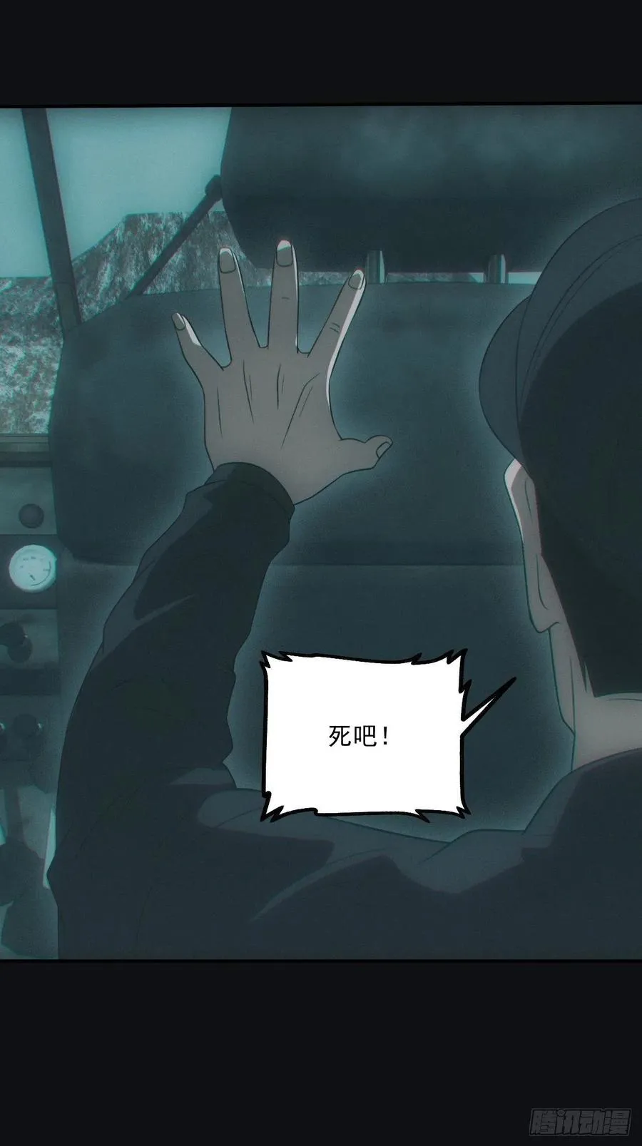 识破11