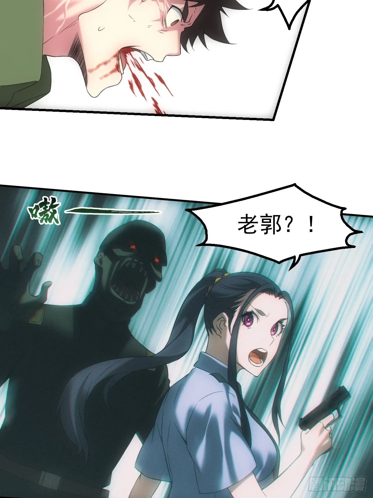 神秘人20