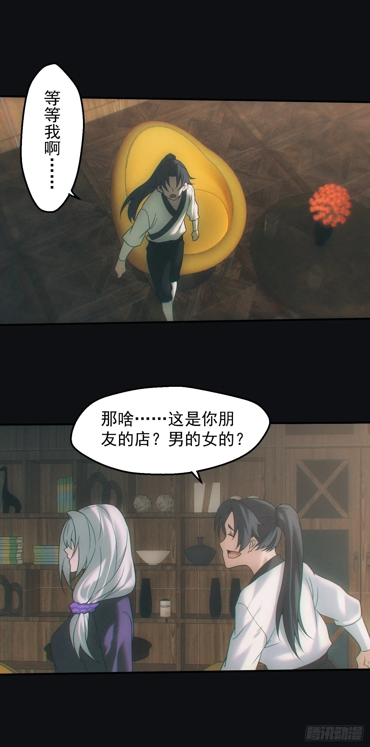 血池6