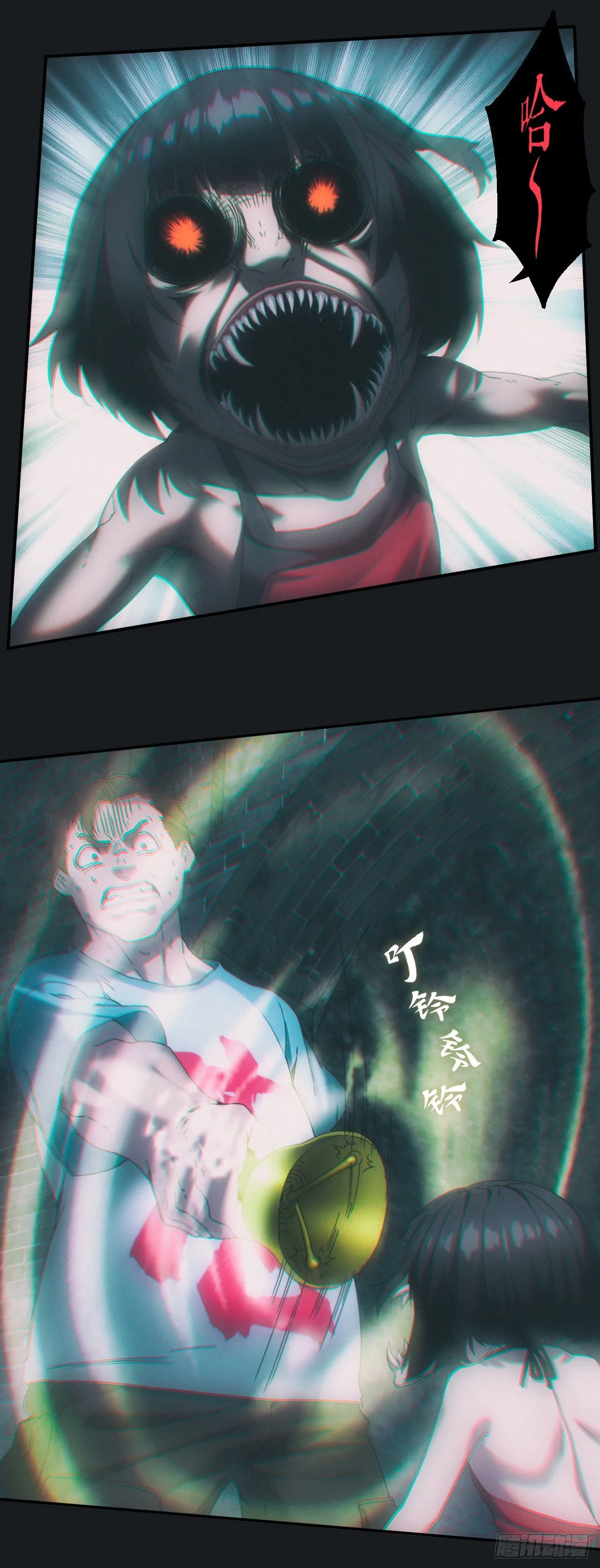 尸童16