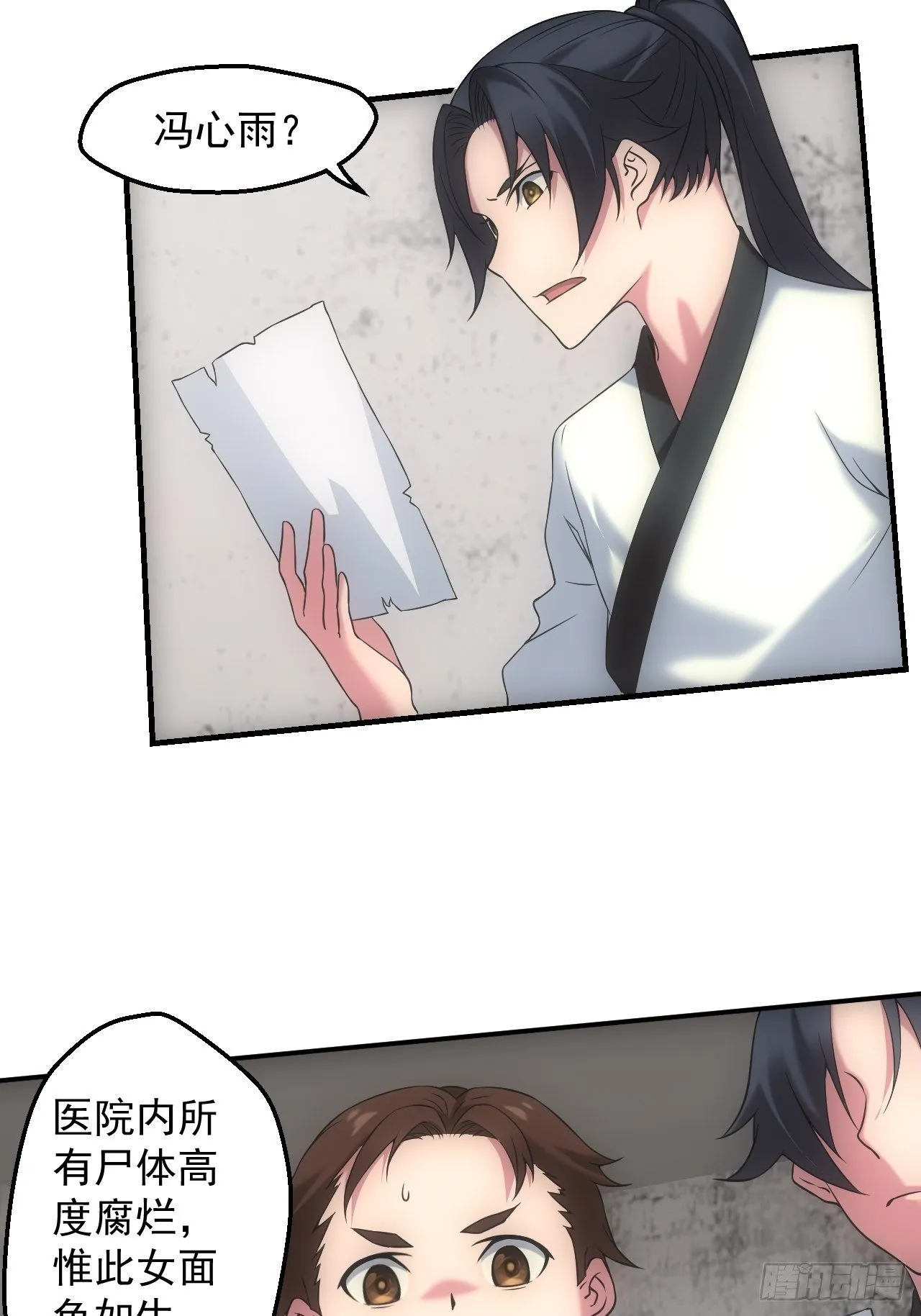 冯心雨30