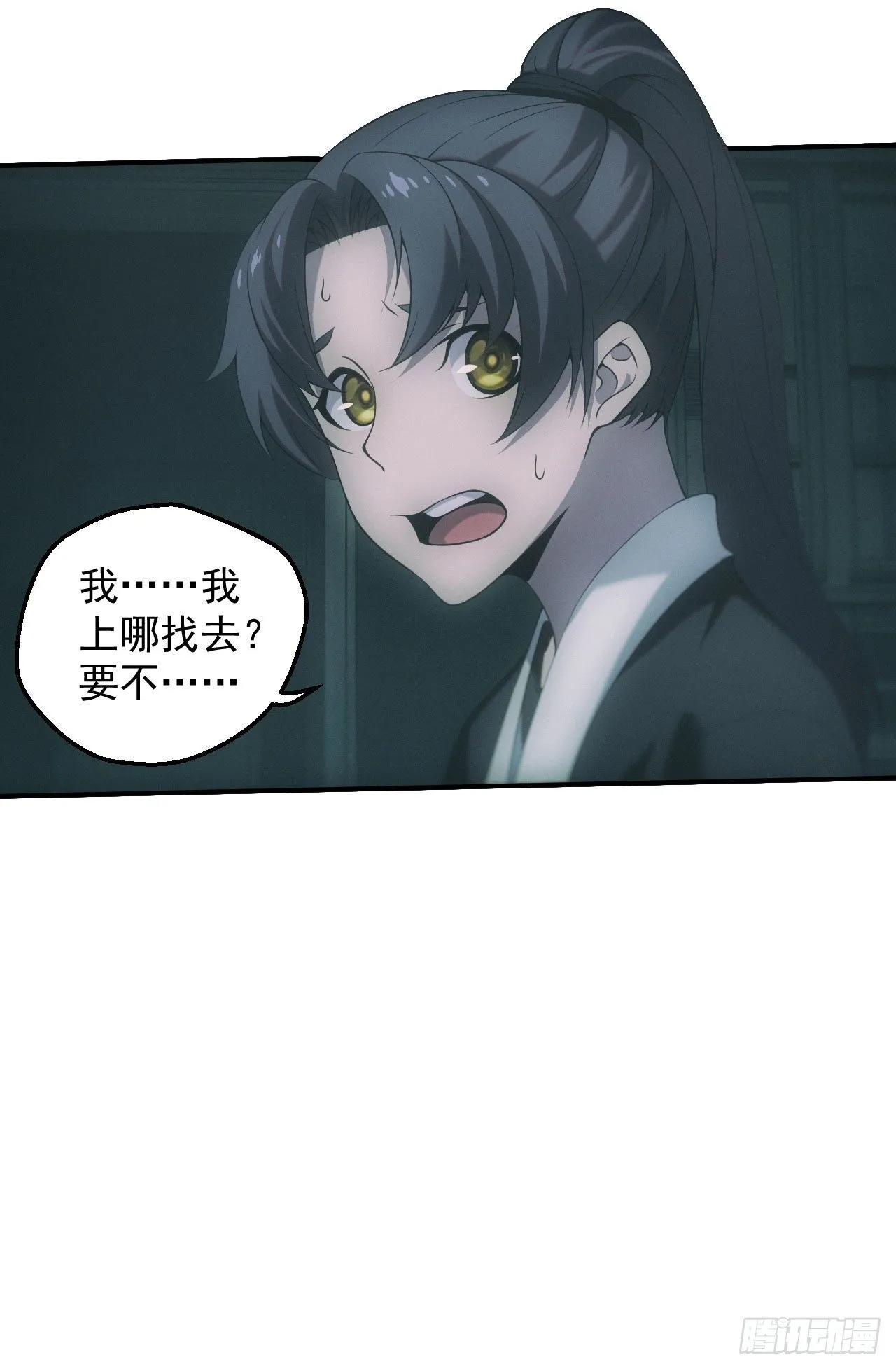 查案2
