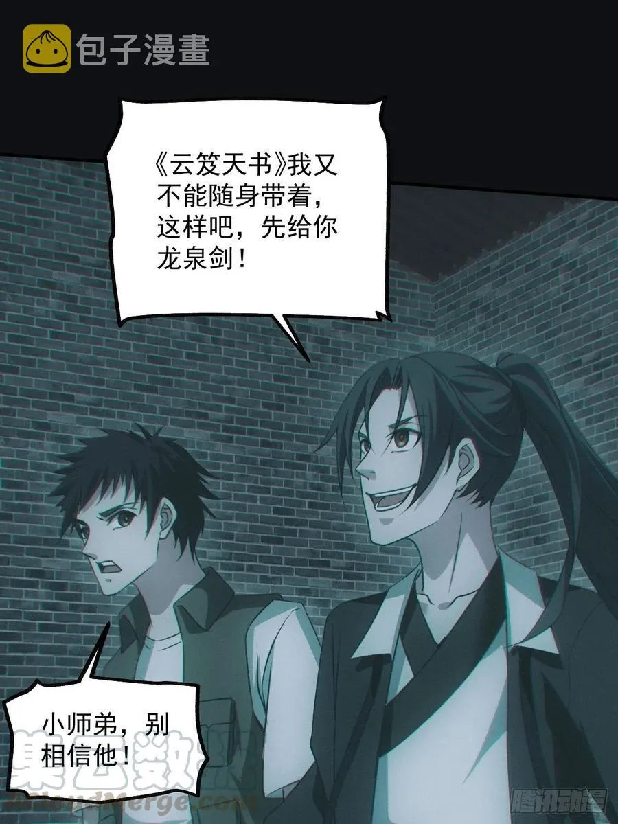 瓮中捉鳖33