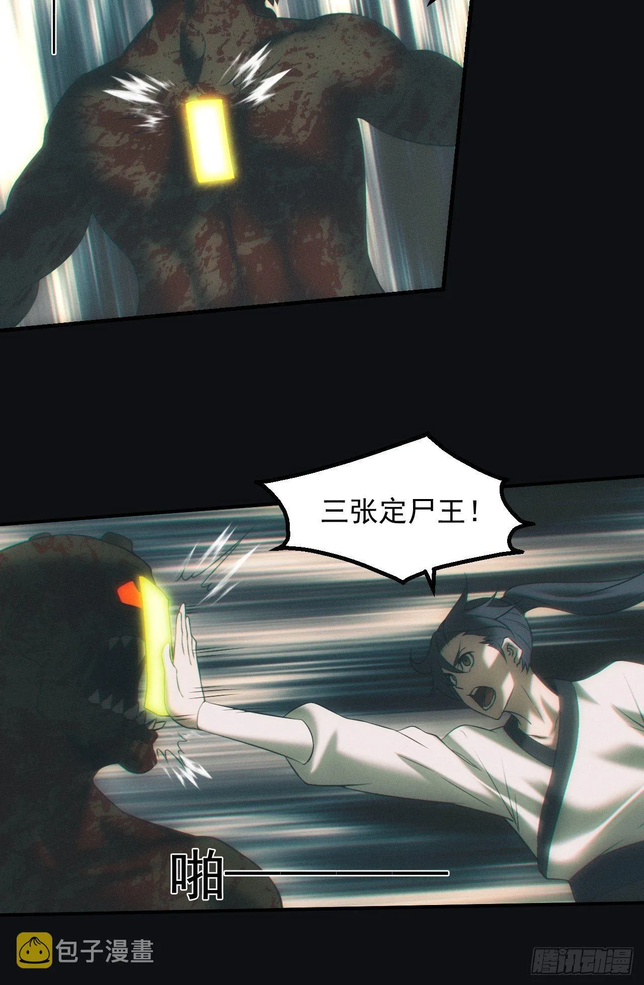 逼我出大招13