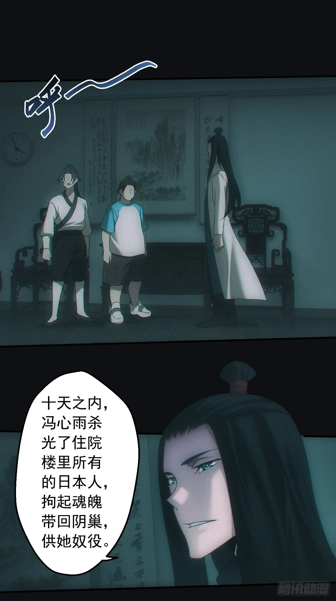 鬼母罗刹13