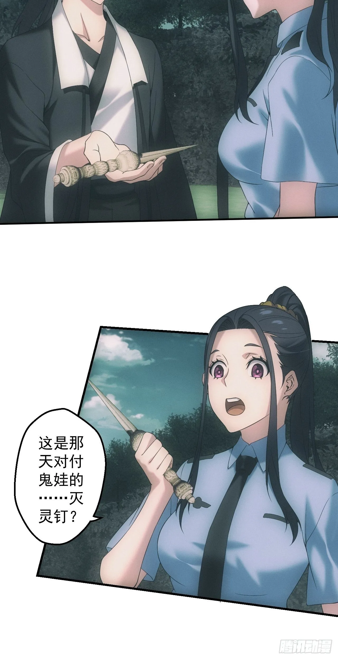 凶多吉少29