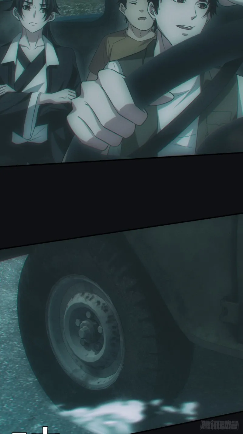 送葬3