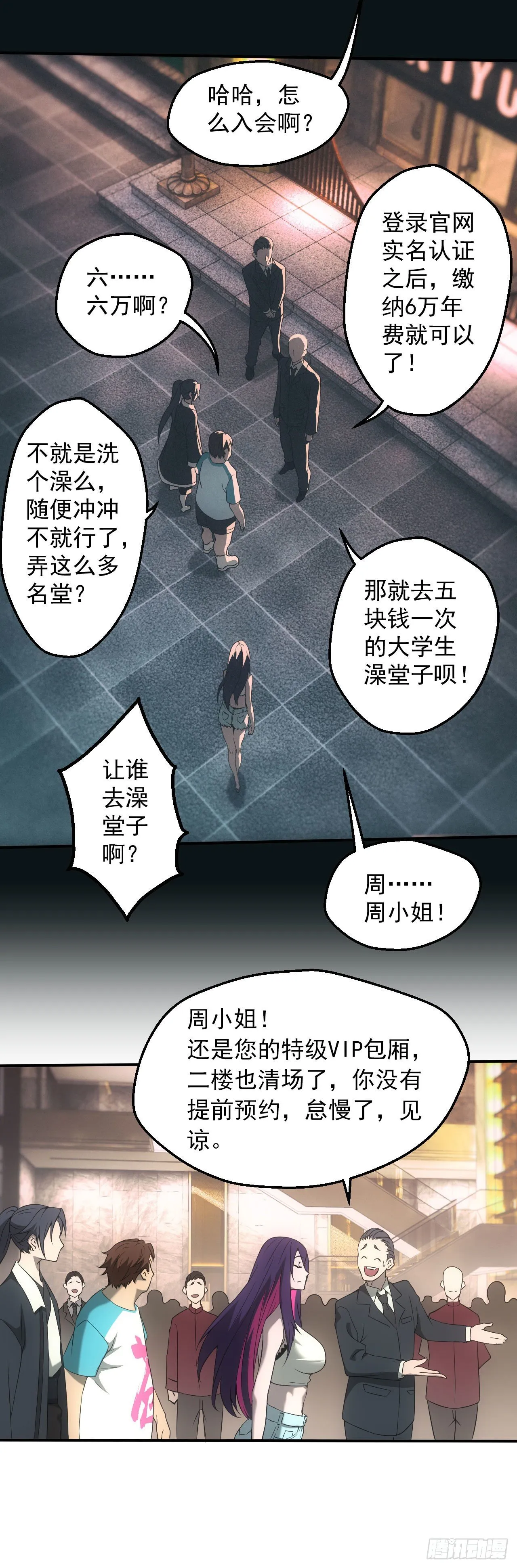 荒野艳遇21
