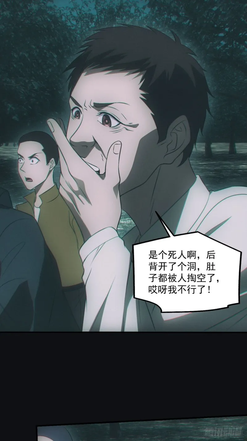 谜团42