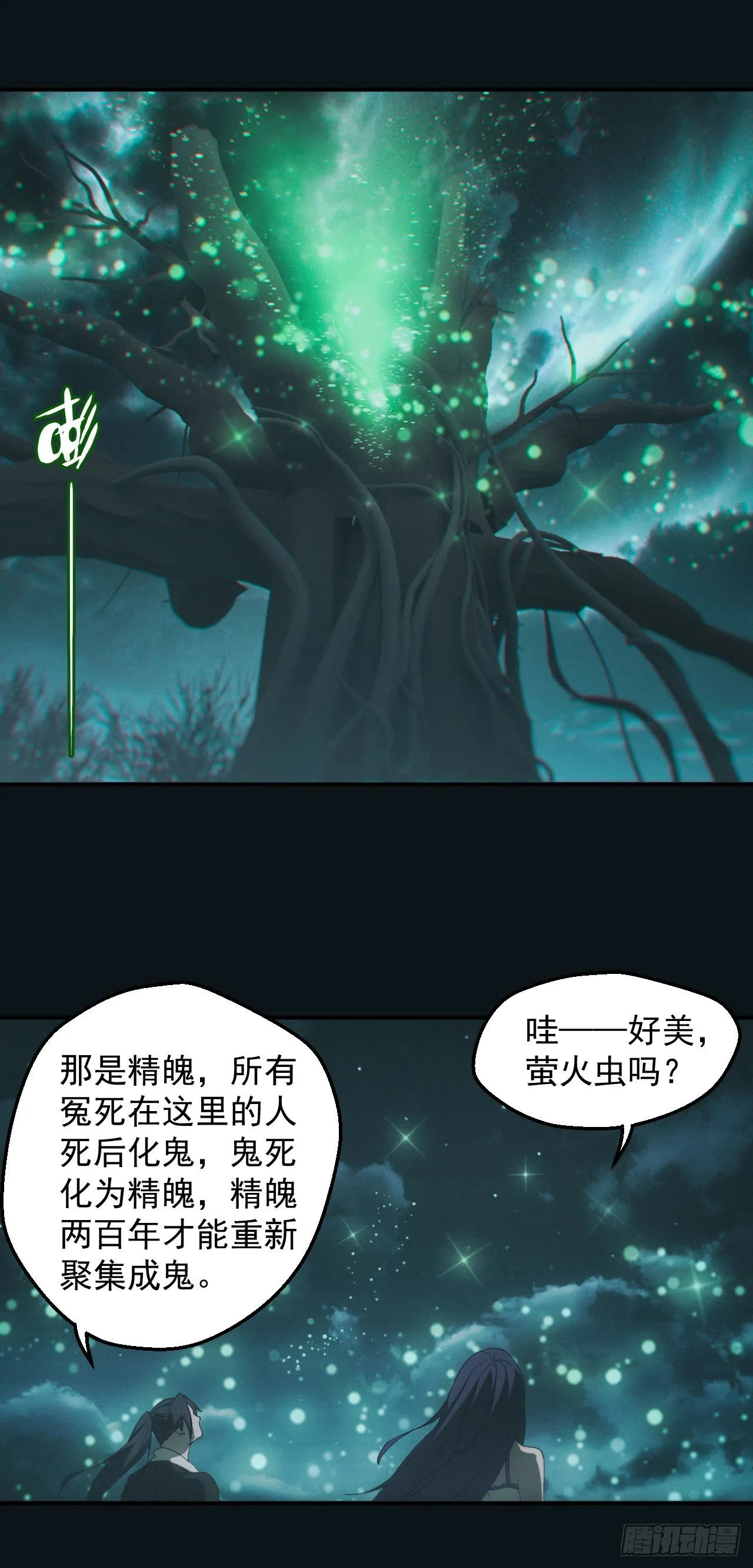 荒野艳遇16