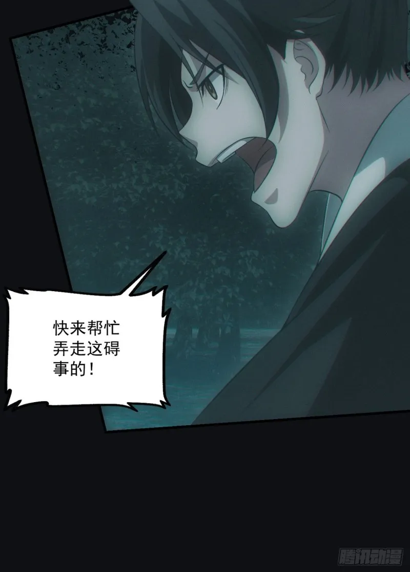 开棺35