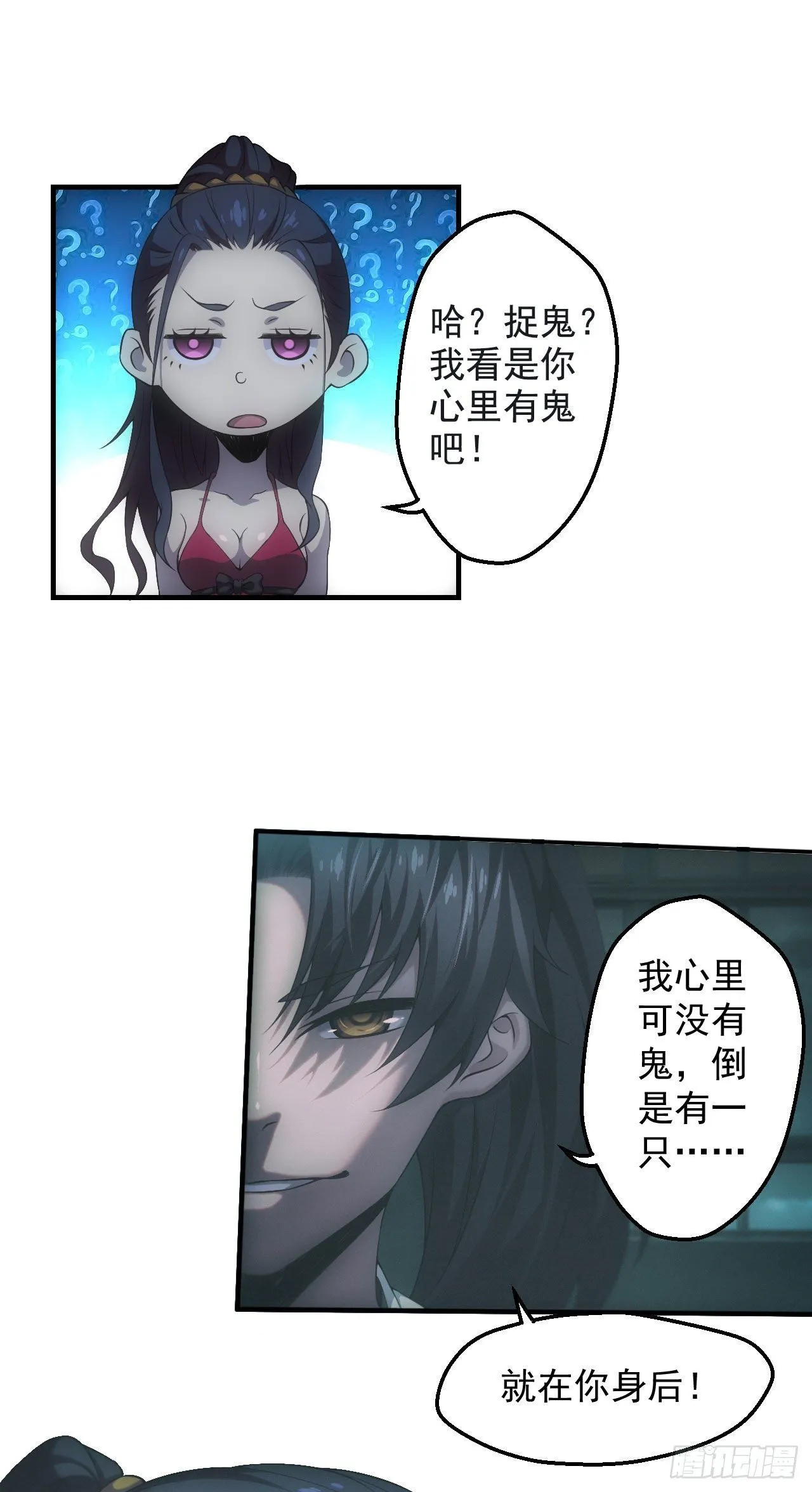 英雄救美10