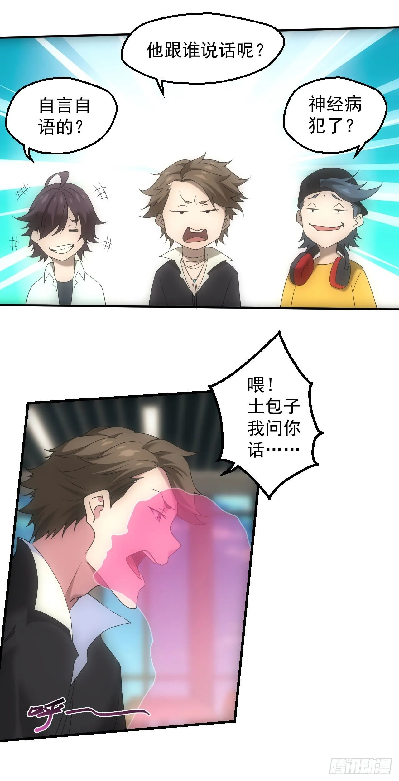 脱衣舞男21