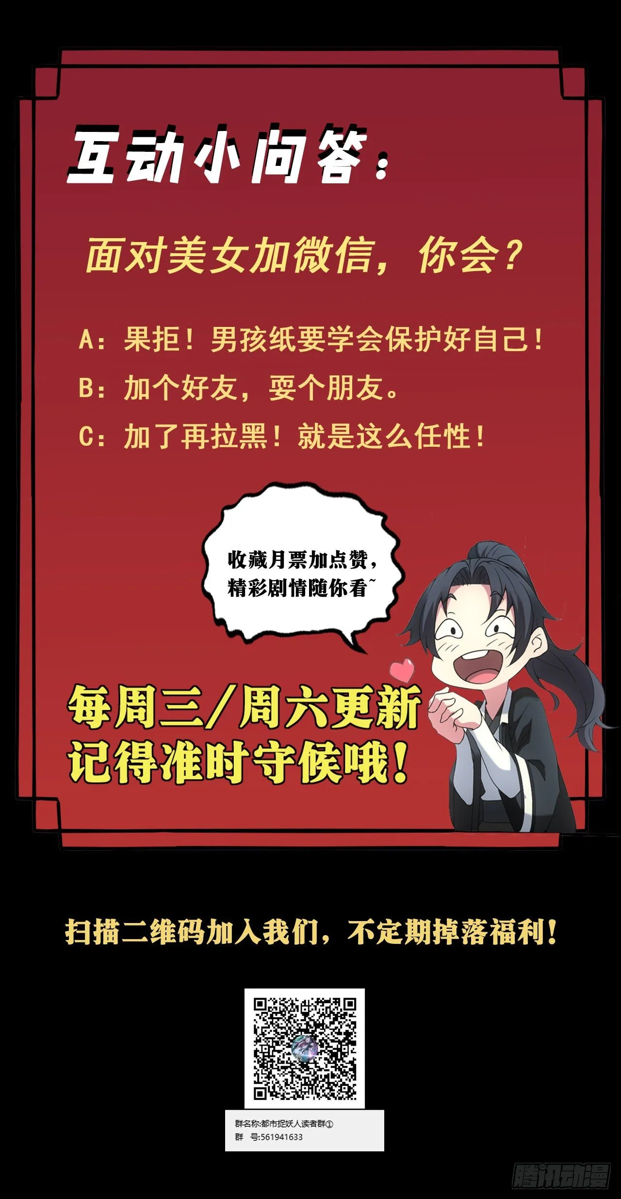 荒野艳遇25