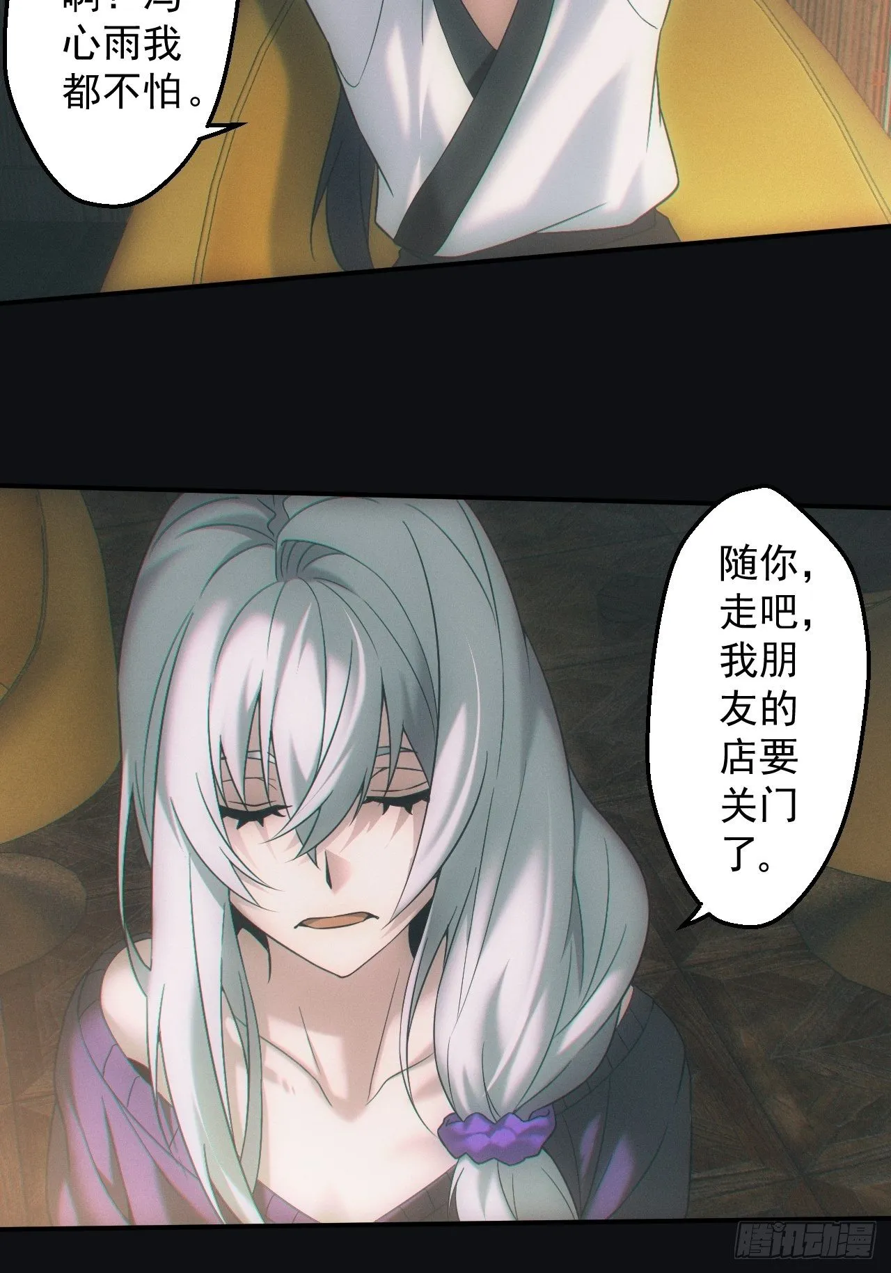 血池5