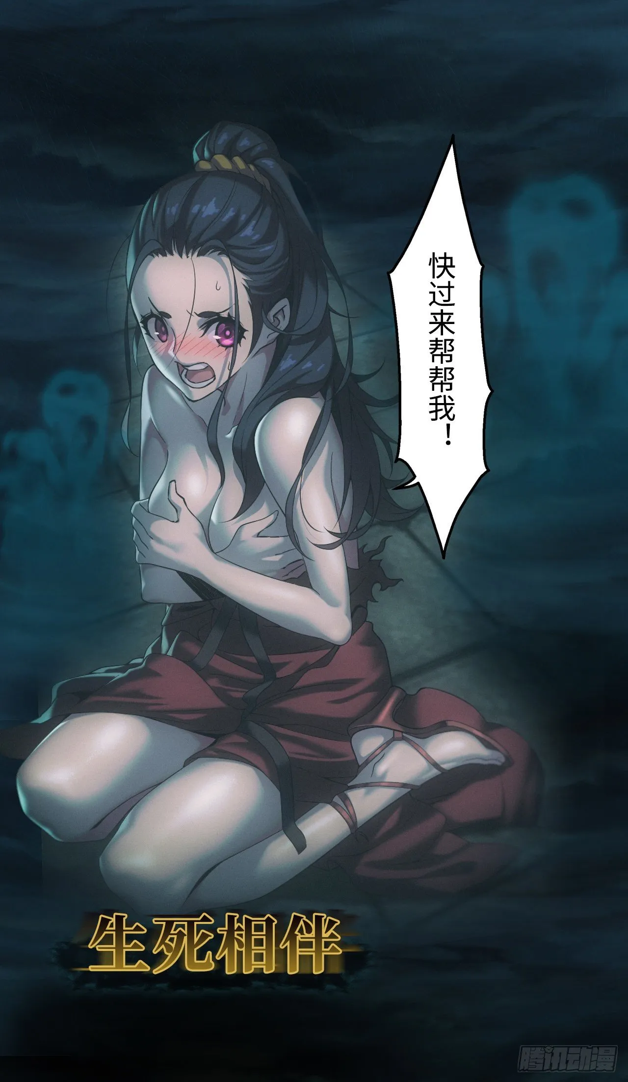 预告！1月1日超量5连发！9
