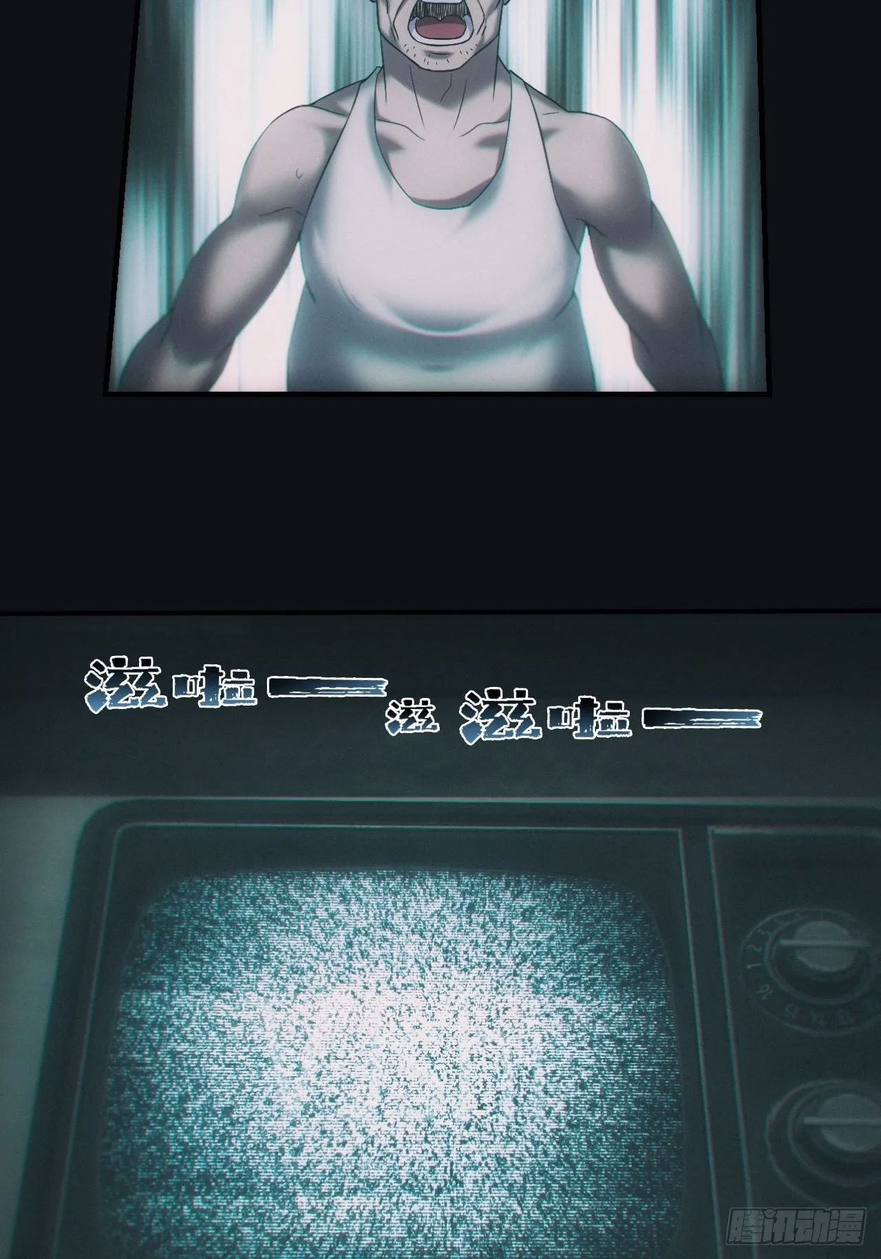 鬼买命20