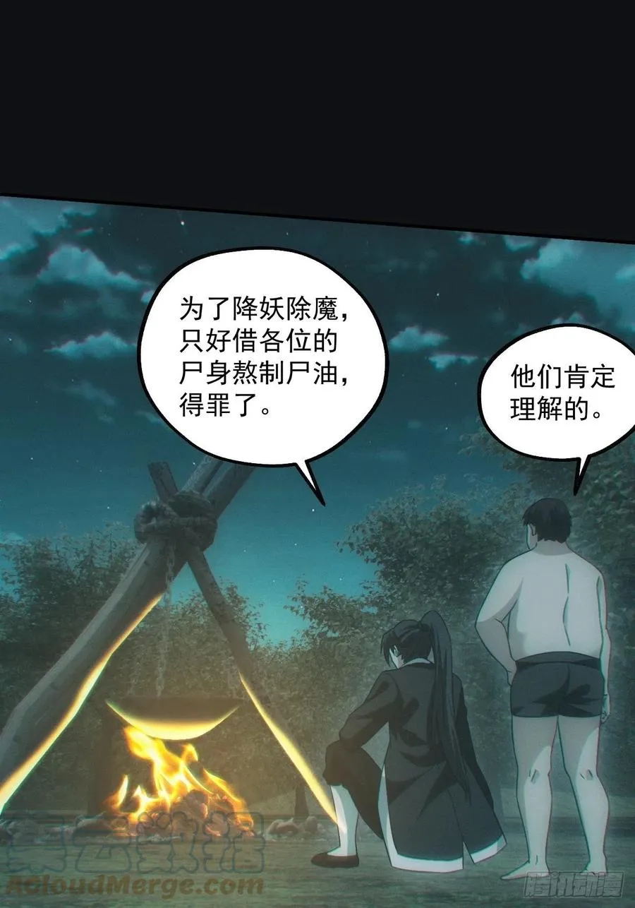 钓鱼执法28