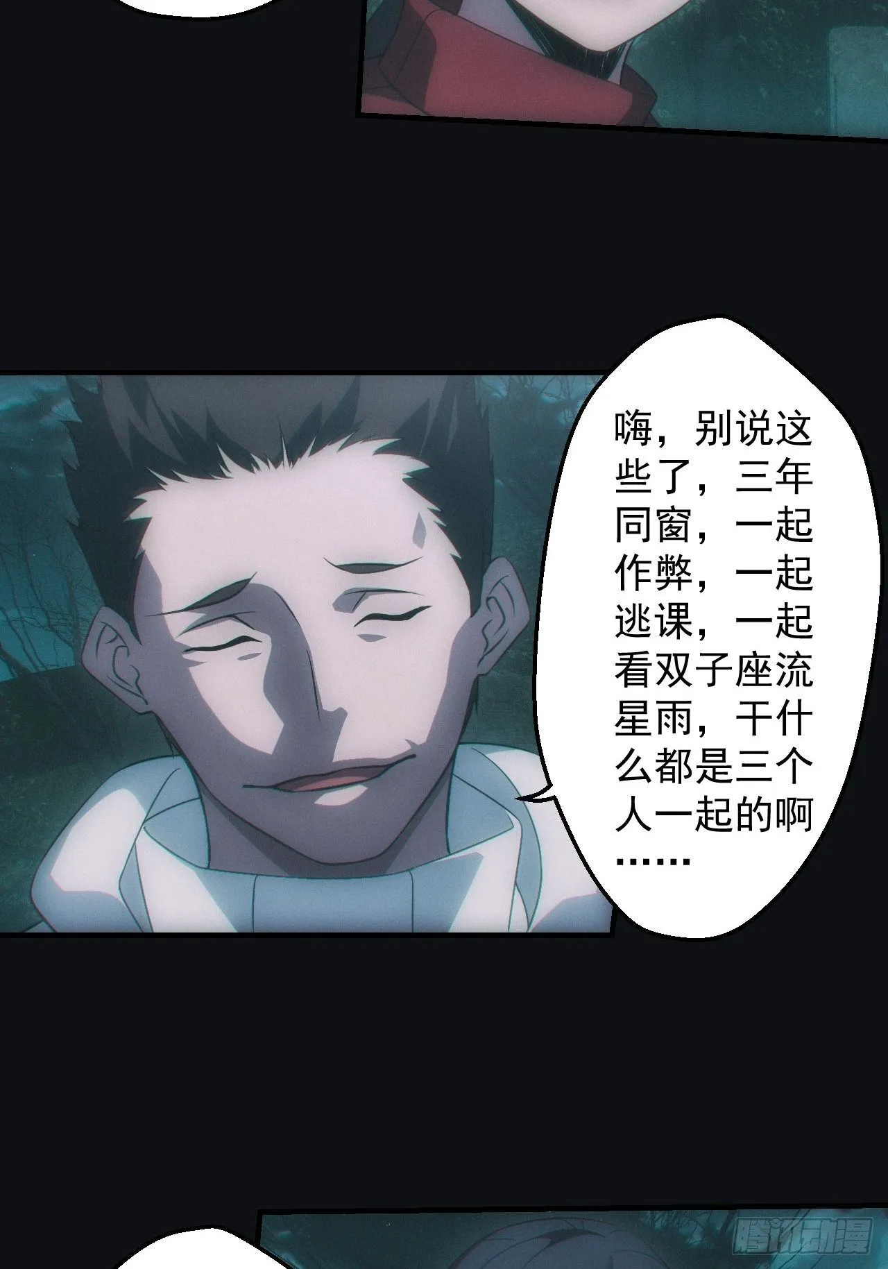 无憾15
