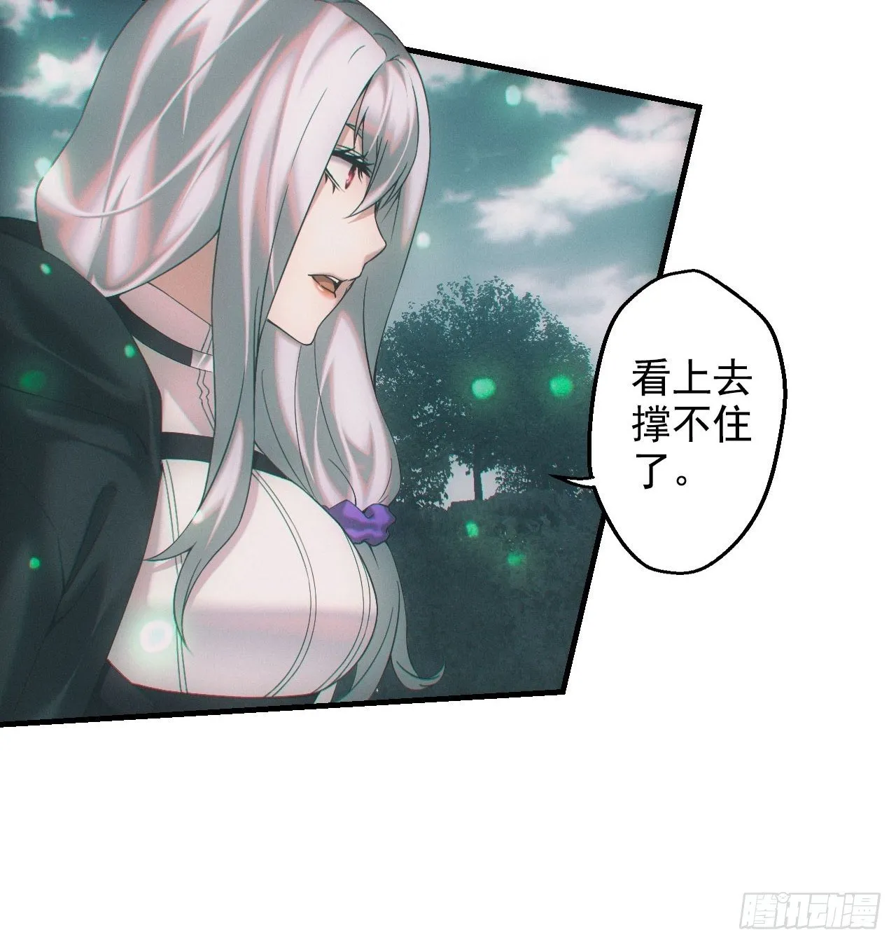 通灵师14
