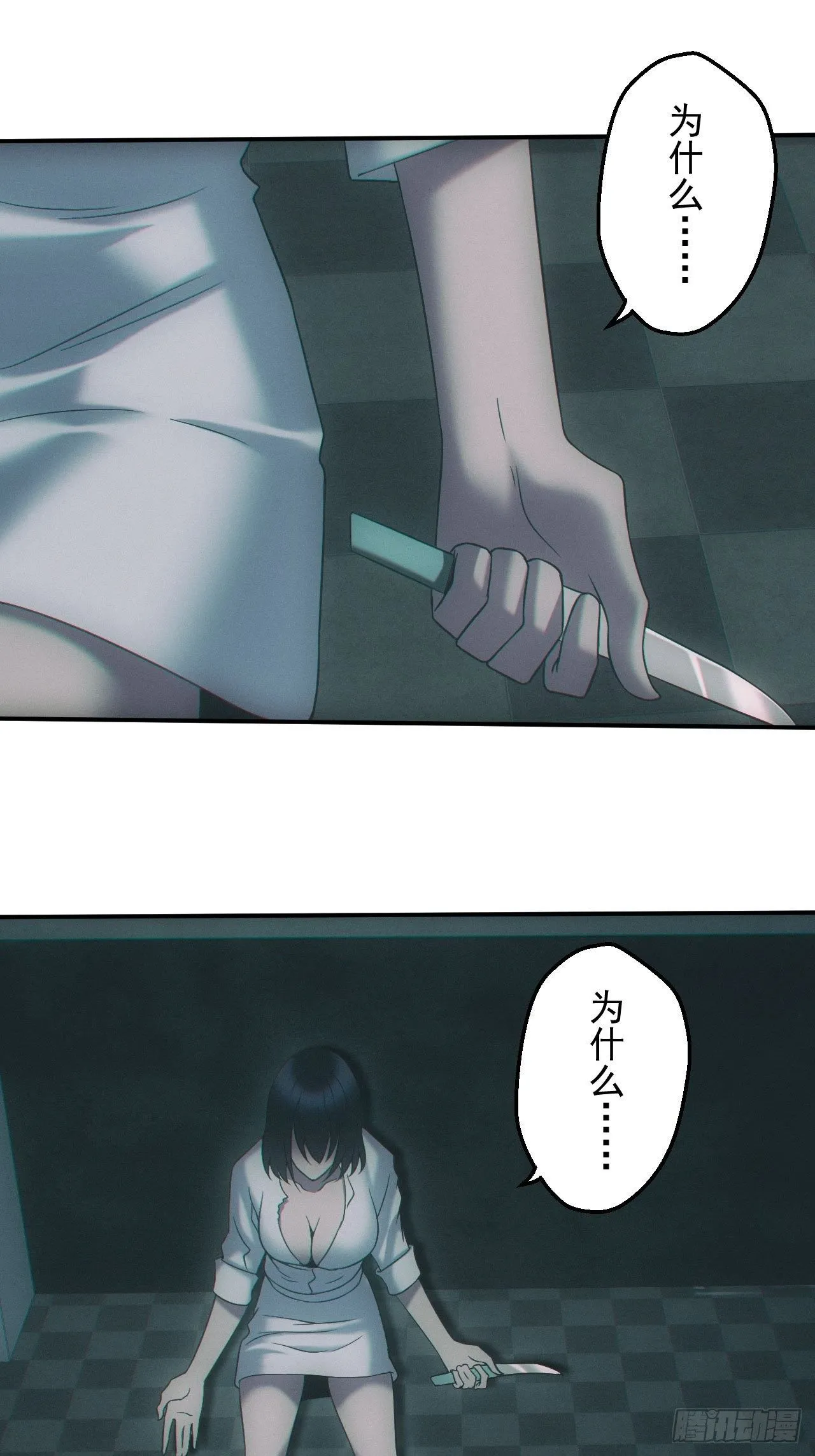 万劫不复22