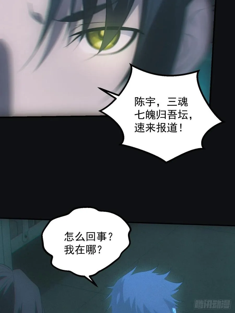设局7