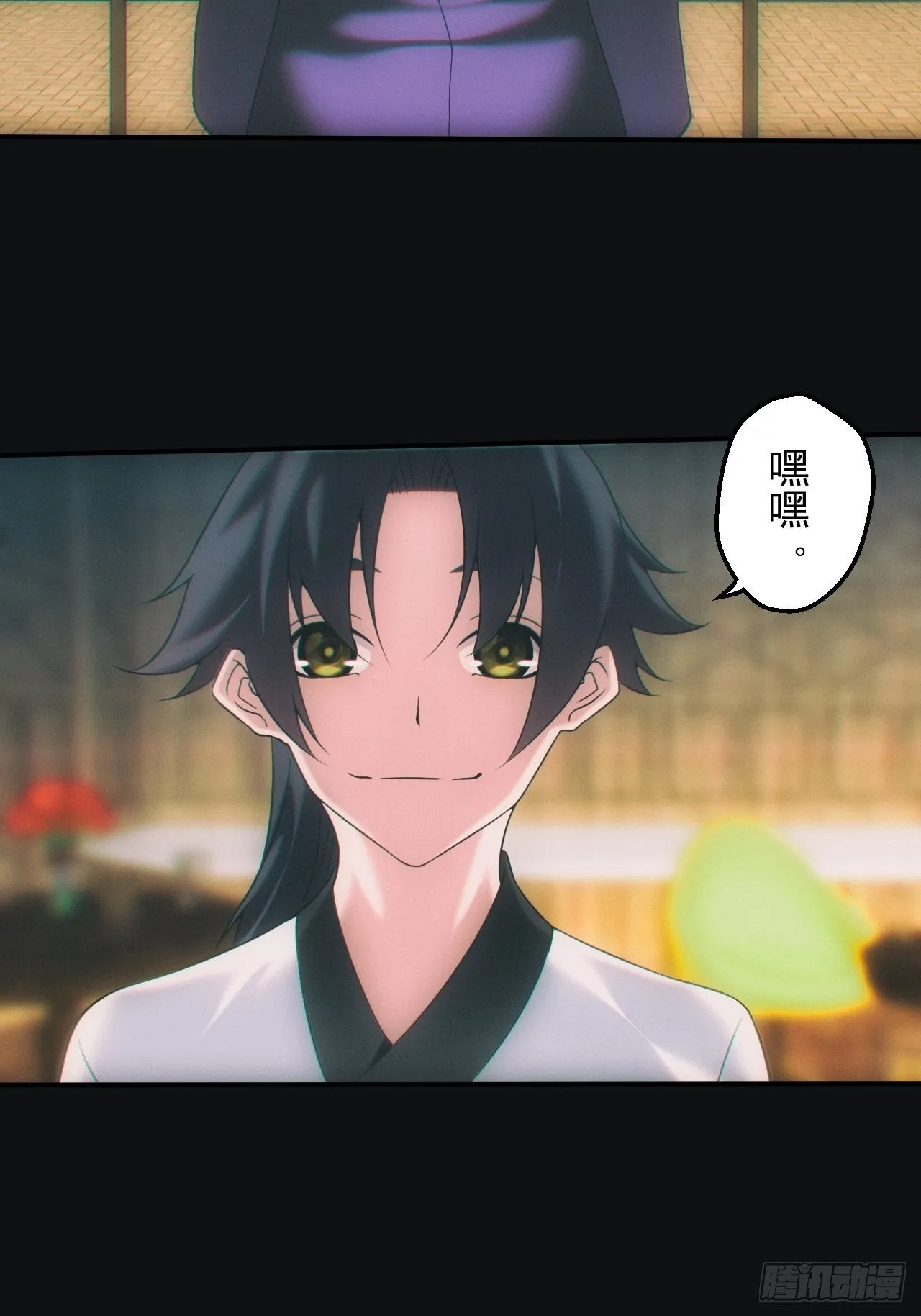 血池9
