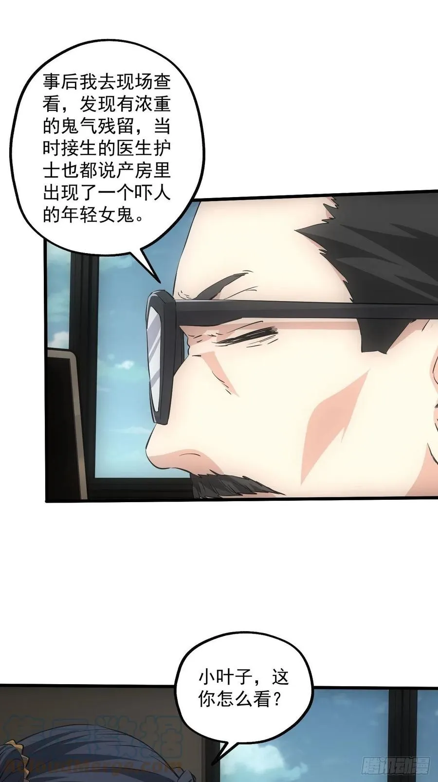 鬼境重现20