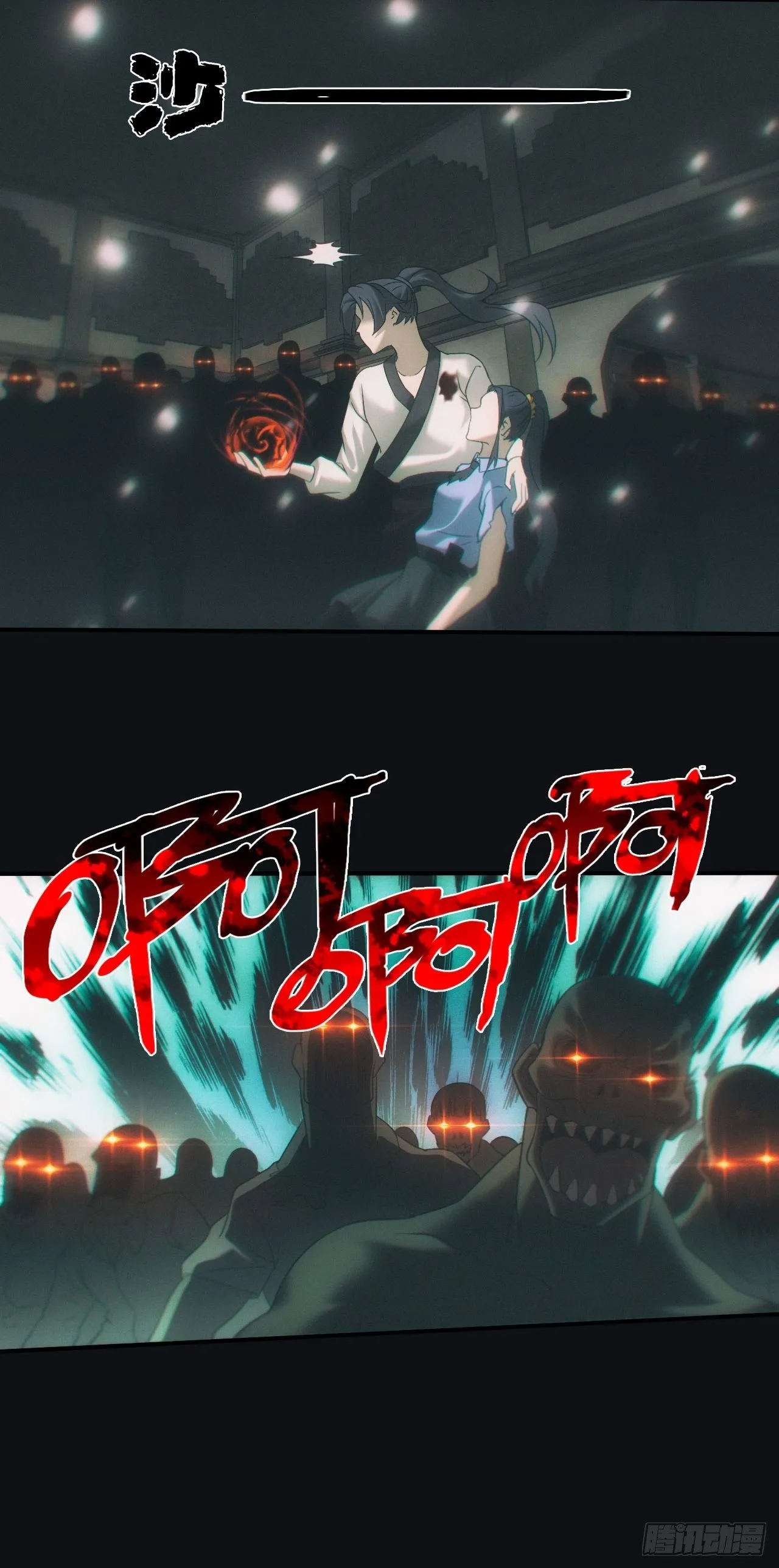 带你回去26