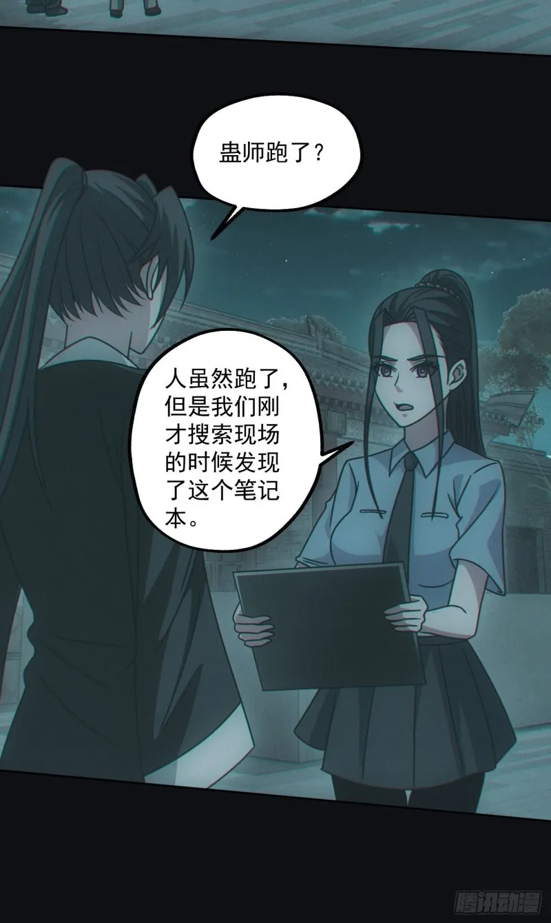 梁家村19
