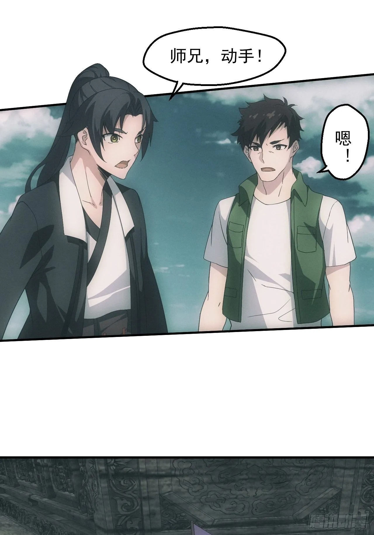 凶多吉少18