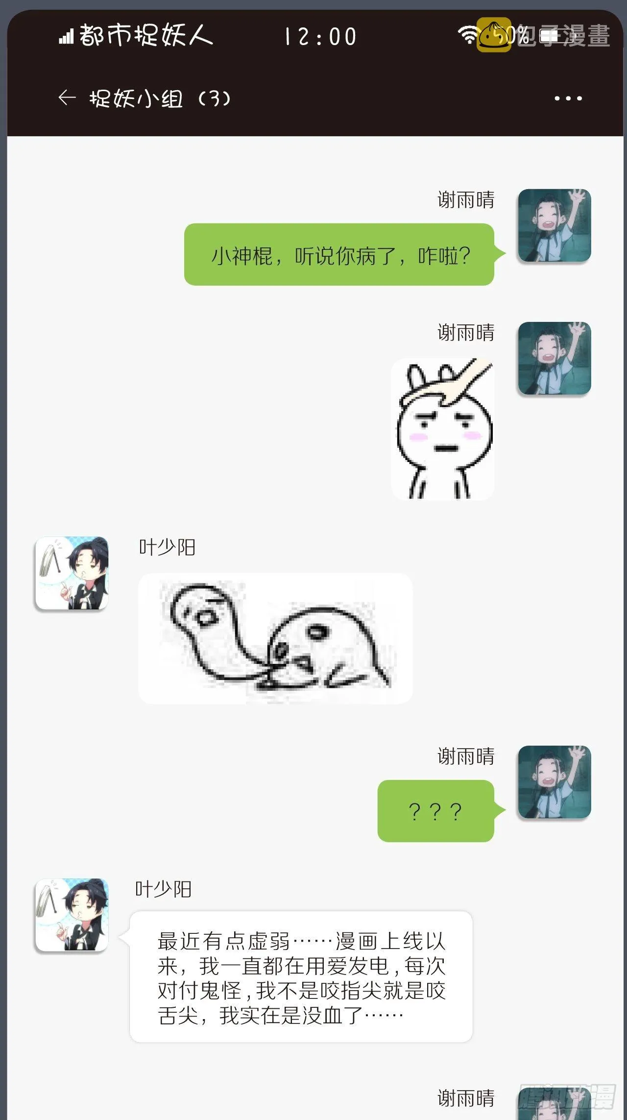 付费公告+四连更通知0