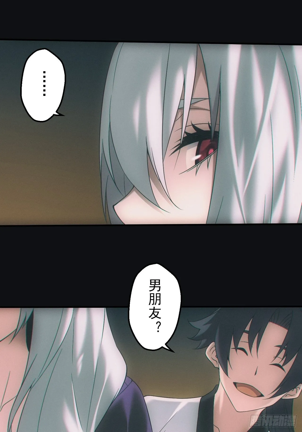 血池7
