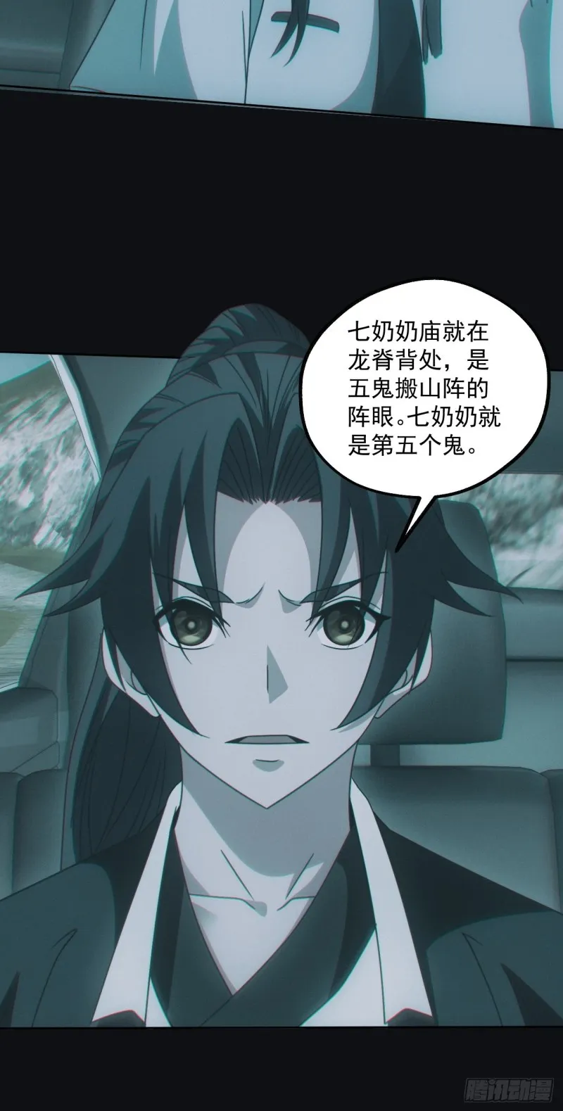 龙尾四针34