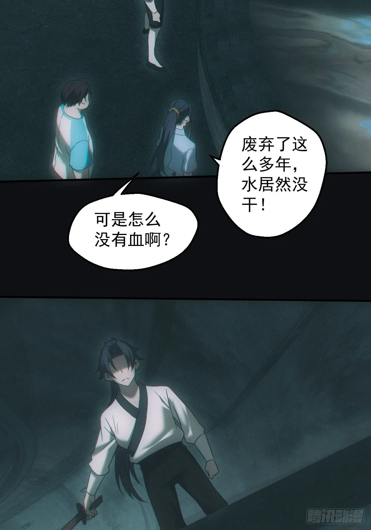 血池12
