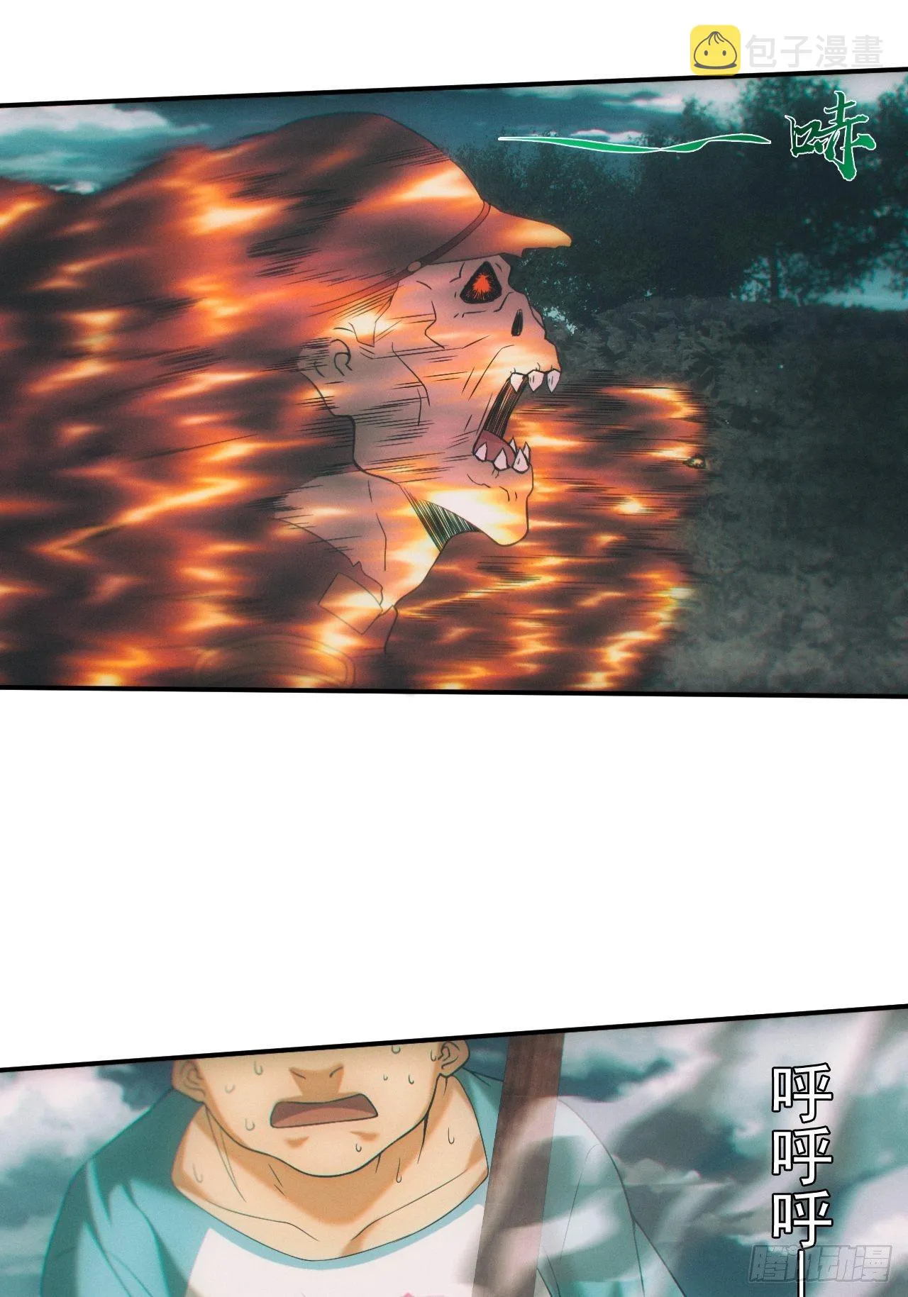 神秘人2
