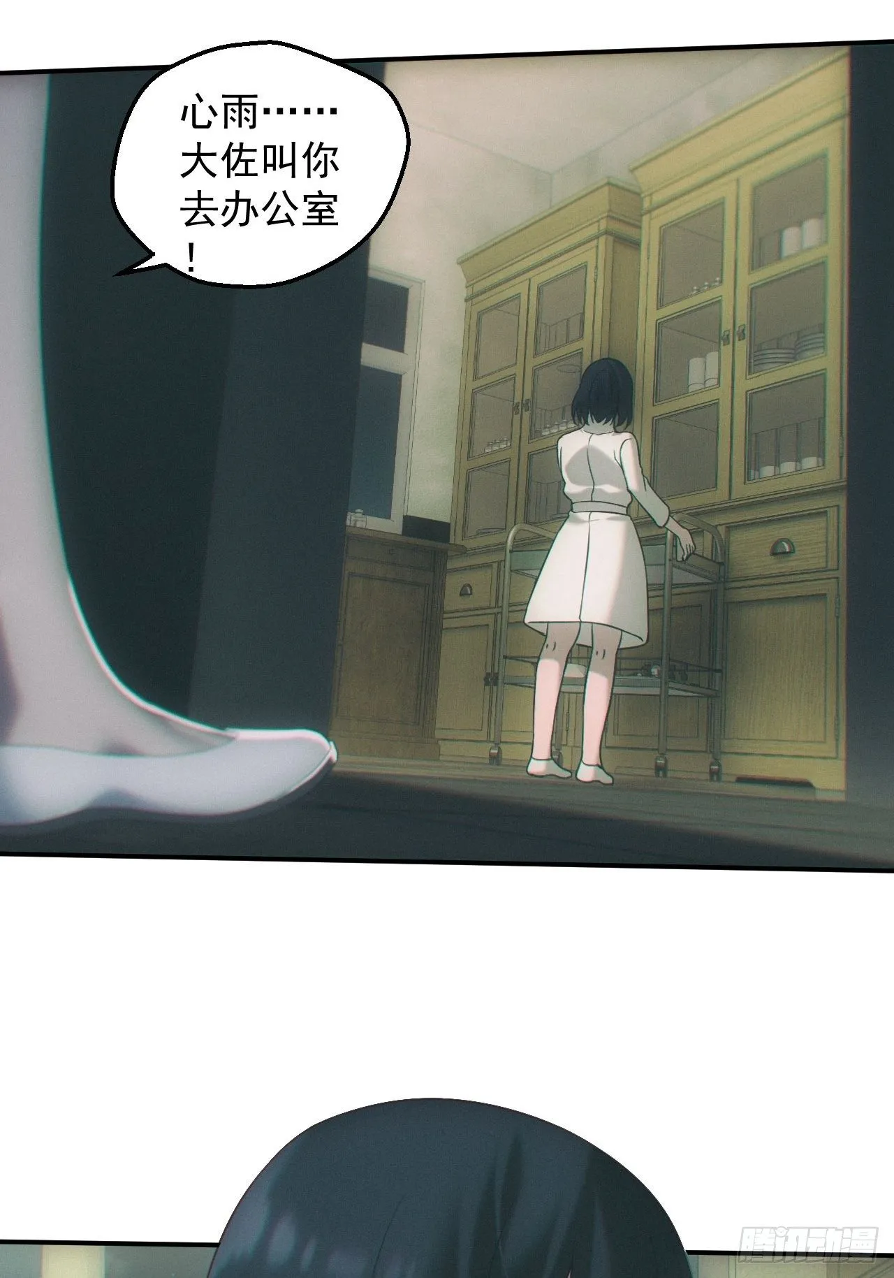 万劫不复3
