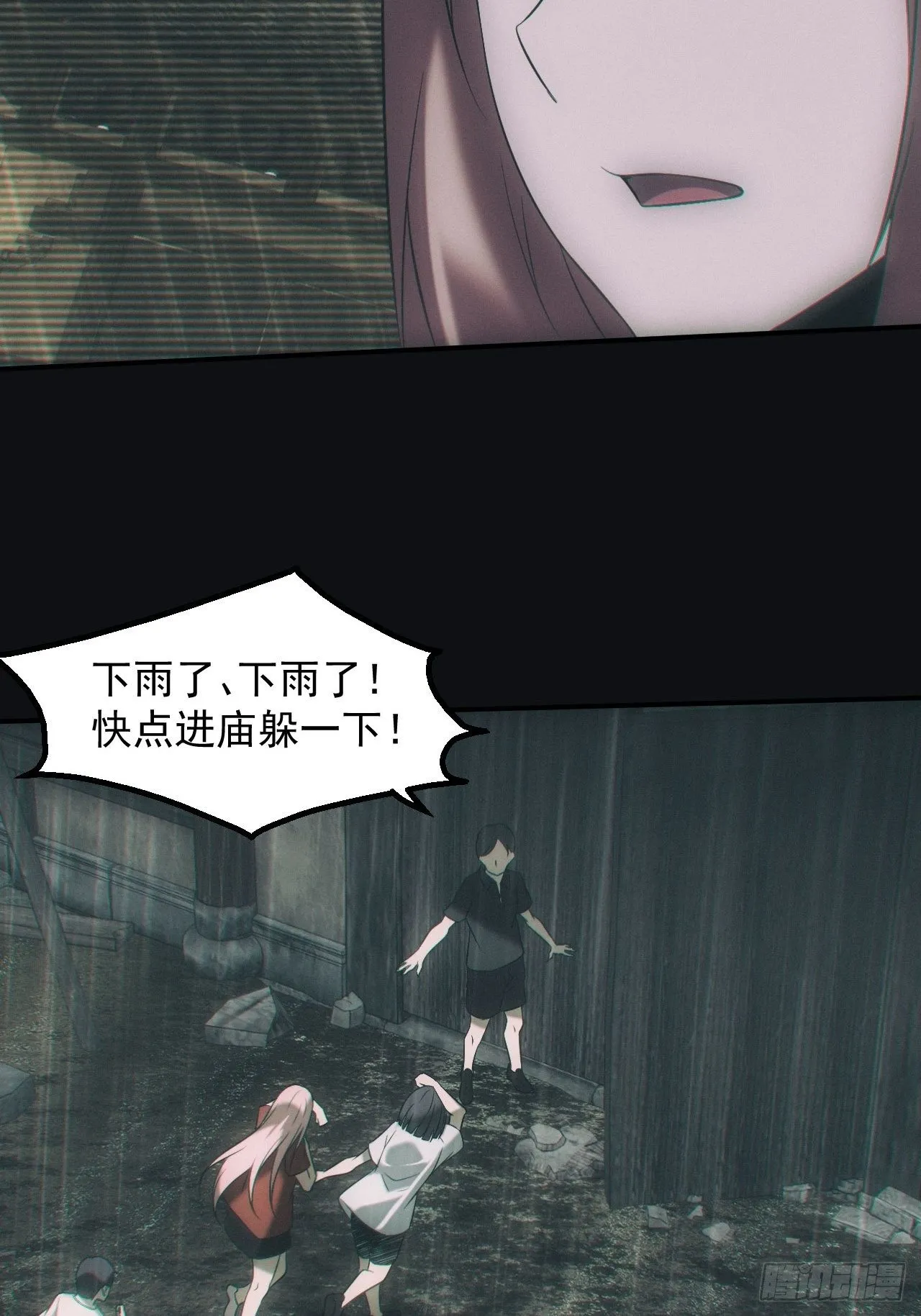 冰蚕9