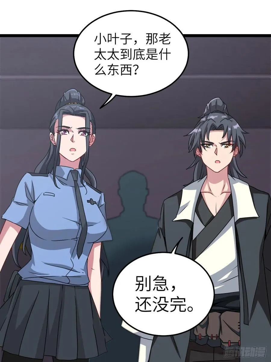 接阴生婆43