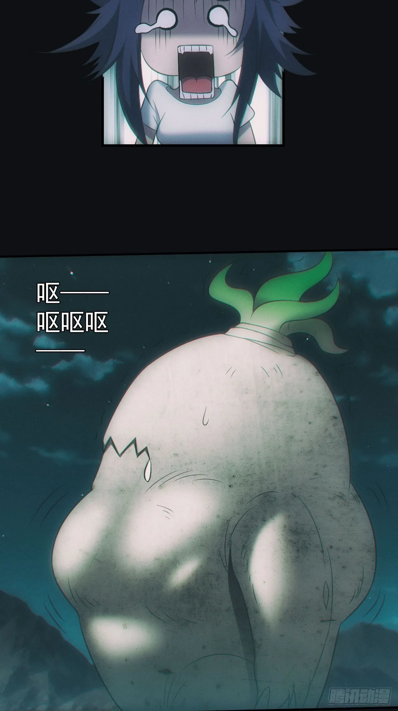 吞噬13