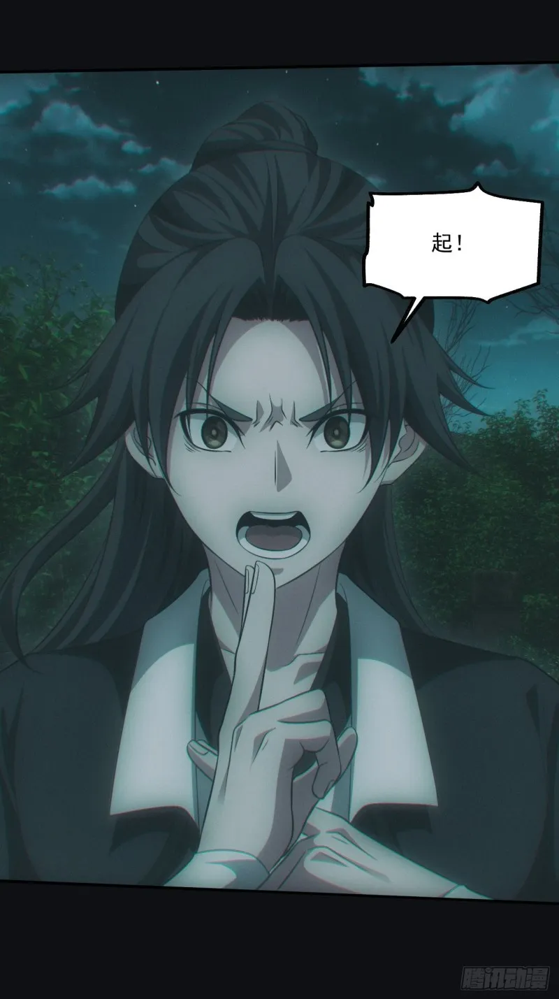 开棺13