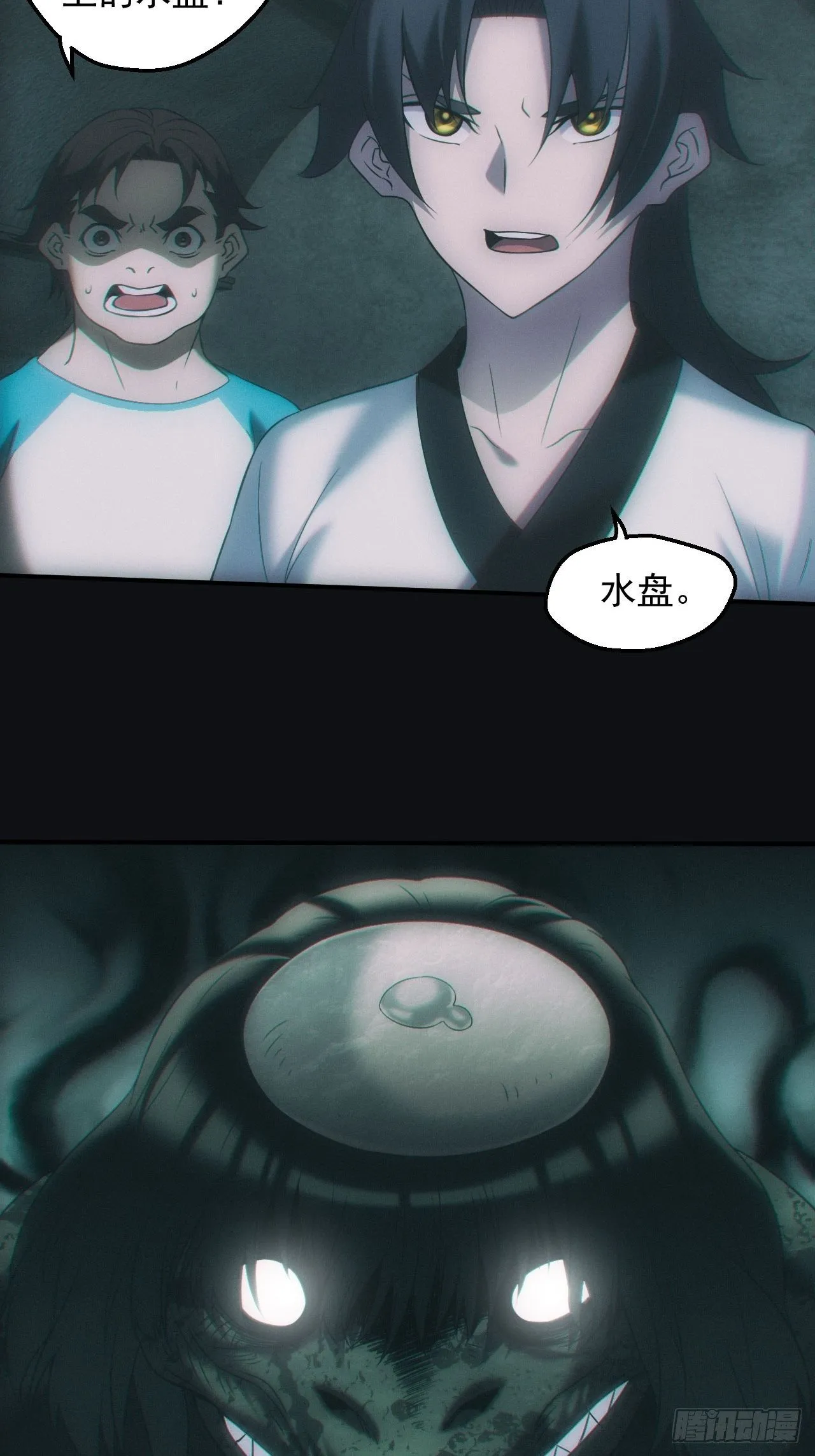 河童19